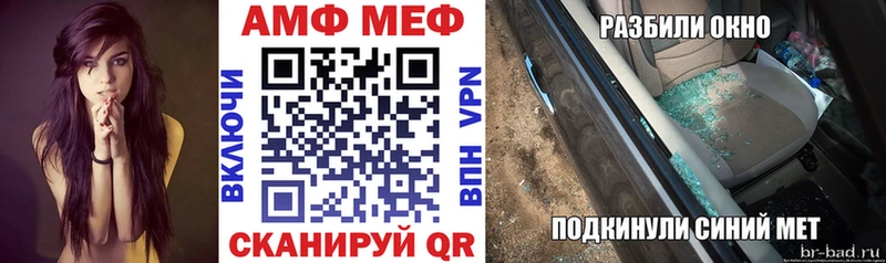 как найти закладки  Спасск-Рязанский  darknet телеграм  АМФ 98% 