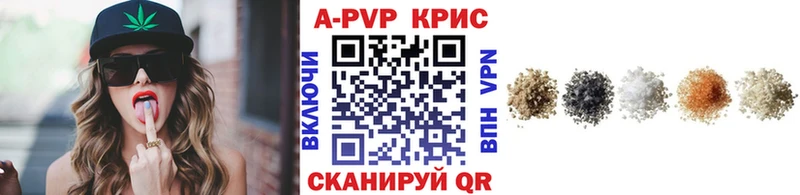 APVP Соль  магазин    Спасск-Рязанский 