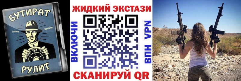 закладки  Спасск-Рязанский  БУТИРАТ оксана 