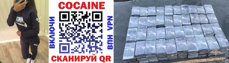 КОКАИН FishScale  как найти   Спасск-Рязанский 