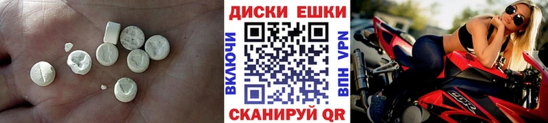 ЭКСТАЗИ 280мг  как найти закладки  Спасск-Рязанский 