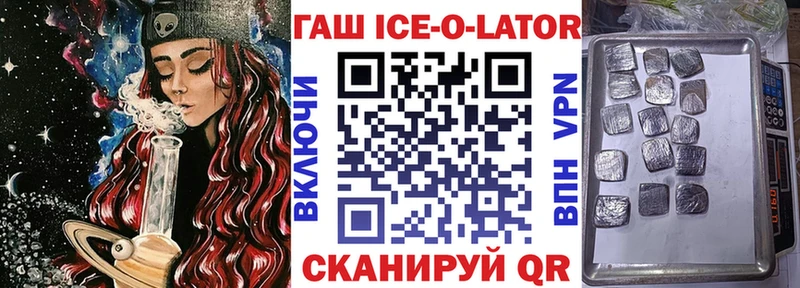ГАШ гарик  Спасск-Рязанский 