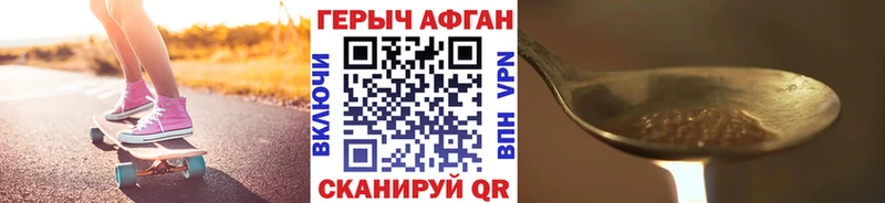 Героин белый  нарко площадка наркотические препараты  Спасск-Рязанский 