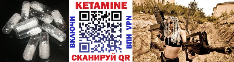 МЕГА как войти  Спасск-Рязанский  КЕТАМИН ketamine 