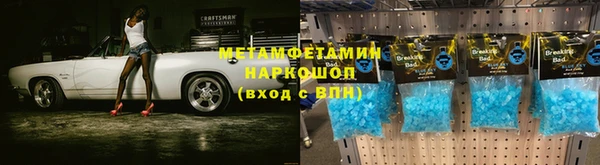 таблы Алексеевка