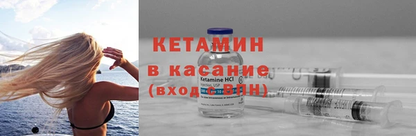 бутик Алексин
