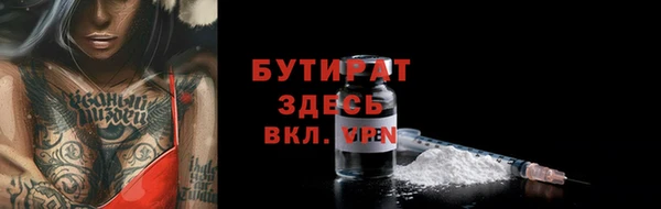 бутик Алексин