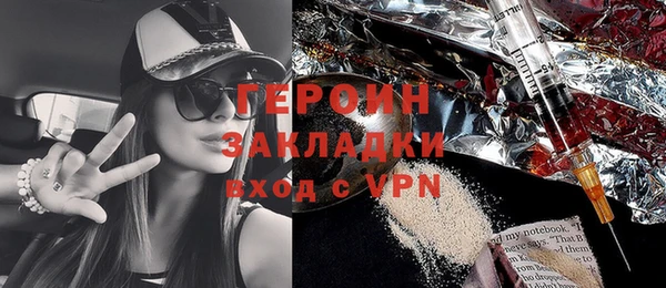 бутик Алексин