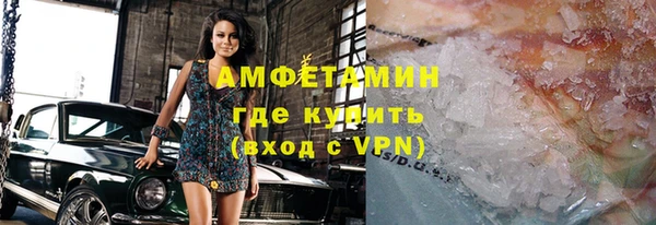 бутик Алексин