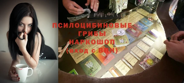 бутик Алексин