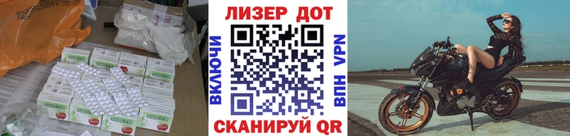 blacksprut зеркало Спасск-Рязанский ЛСД экстази кислота
