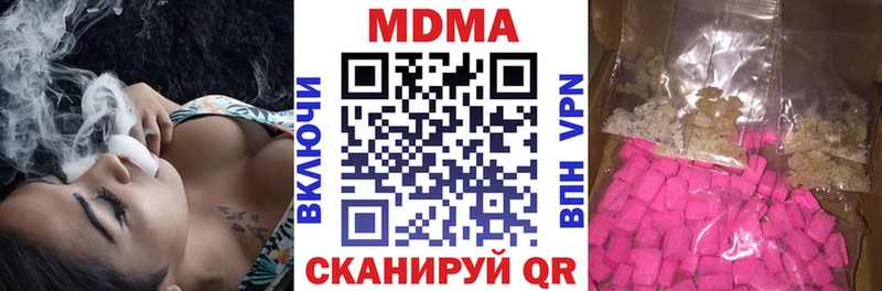 МДМА молли Спасск-Рязанский