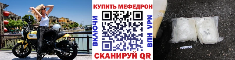 МЕФ VHQ  где купить наркотик  Спасск-Рязанский 