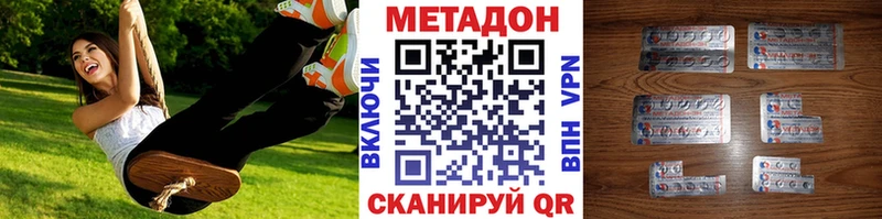 Метадон белоснежный  Спасск-Рязанский 