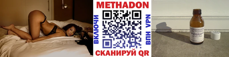 Метадон кристалл Спасск-Рязанский