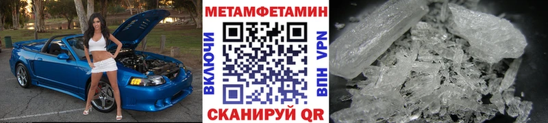 Метамфетамин пудра  Спасск-Рязанский 
